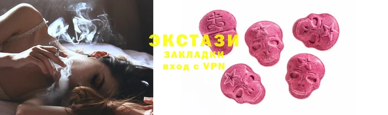 продажа наркотиков  KRAKEN зеркало  Ecstasy ешки  Малая Вишера 