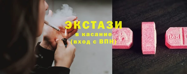 ECSTASY Володарск