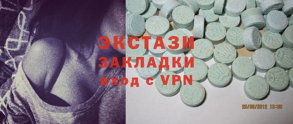 ECSTASY Володарск