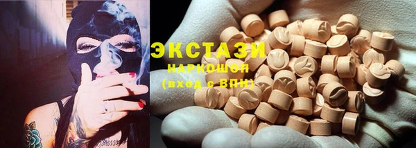 ECSTASY Володарск