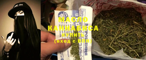 ECSTASY Володарск