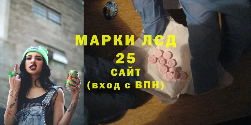 LSD-25 экстази ecstasy  даркнет официальный сайт  Малая Вишера  что такое   ссылка на мегу рабочий сайт 