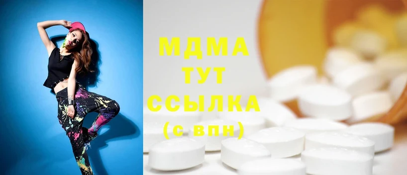 MDMA кристаллы  где купить   Малая Вишера 